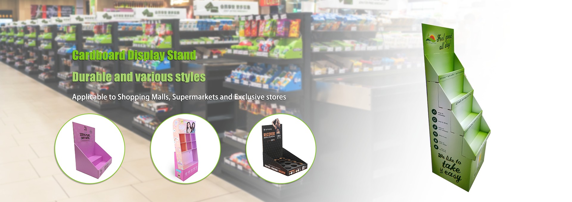 कार्डबोर्ड डिस्प्ले स्टँड पुरवठादार